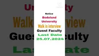 Guest Faculty Walk in interview #2024 #exam