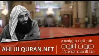 صلاح الدين ابو عرفة دروس سورة البقرة 53   YouTube
