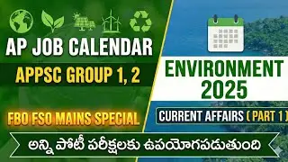 Appsc Group 1,2 FBO FSO mains - Environment 2025 Current affairs round up #apjobcalender #fbo #fso