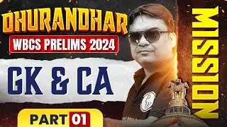 WBCS Prelims 2024-25 GK & Current Affairs - 1 | WBCS 2024-25 GK-CA | WBCS GK | WBCS Current Affairs