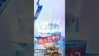 【夢のような神引き!? ポケモンパック10個開封🔥】【編集あり】#ポケモン#ポケモンカード#ポケポケ #ポケポケ開封チャレンジ#pokemon#pokemontiktok#pokemoncards