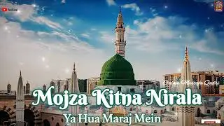 Mojza kitna nirala ya Hua Maraj Mein Slow Reverb Full video Ghulam Mustafa Qadri by Qadri Astana