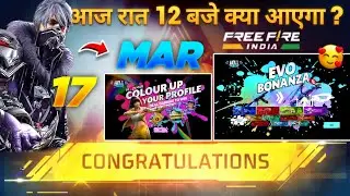 17 MARCH 2024 🔥 FREE FIRE NEW EVENT | UPCOMING UPDATE IN FREE FIRE | TONIGHT UPDATE OF FREE FIRE