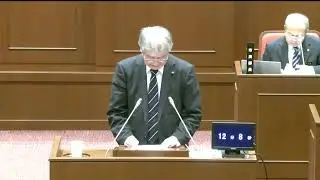 令和７年12月定例会議　12月10日　一般質問　成田芳雄議員