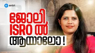 ISRO Calling‼️ ISRO Scientist ആകാൻ അവസരം‼️ ISRO Scientist Recruitment 2025 ‼️Entri Technical Exams