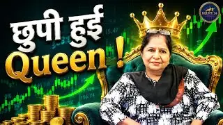 No TV, No Interviews &ndash; Still a Multibagger Queen