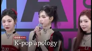 K-pop star Karina apologises after relationship goes public (South Korea) 7/March/2024