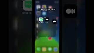 Can iPhone Homescreen have duplicate App icon?