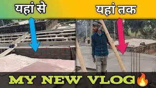 Ek mazdoor ki zindagi🥺 | Subah se shaam tak dhalai ka kaam | Deva Lifestyle Vlogger 