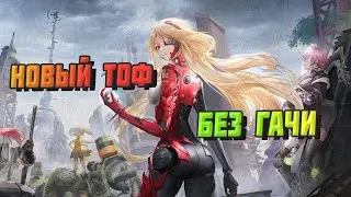 РЕЛИЗ УНИКАЛЬНОГО WARP СЕРВЕРА БЕЗ ГАЧИ ► Tower of Fantasy