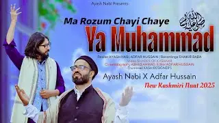 Ya Muhammadﷺ | Kashmiri Naat Trending | Adfar Hussain | Ayash Nabi | Ma Rozum Chae Chae Ya Muhammadﷺ
