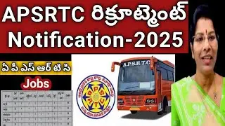 APSRTC NEW RECRUITMENT NOTIFICATION -2025|| APSRTC JOBS || REQUIRED DOCUMENTS|| HOW TO APPLY#update