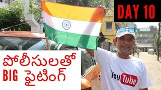 All india trip day 10 vlog | All India Trip Vlog | Telugu Vlogs | Day 10 Vlog | Naa Anvashana