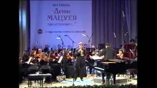 Г. Динику- Хора Стаккато , Сергей Накаряков