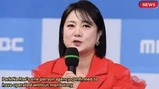 Park Na Rae Faces Legal Scrutiny Over Unregistered Management Company