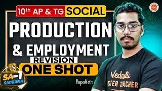 Production and Employment | SA-1 One Shot Revision | Class 10 | SSC 2025 | Rupesh Puthalapattu