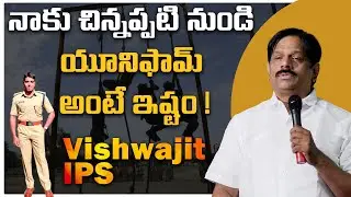 Great and Inspirational Journey of Viswajit Kampati IPS | Krishna Pradeep sir | 21st Century IAS
