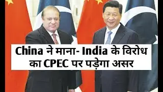 Chinese media states India&rsquo;s opposition can affect CPEC in short run.