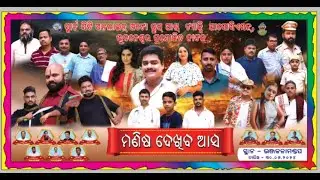 SMART CITY ONLINE AUTO AND TAXI GROUP ANNUAL FUNCTION(ZONE-T)part2