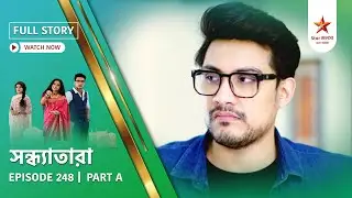Full Story | Sandhyatara | Episode 248 | Part A