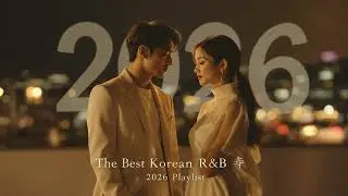 [The Best Korean R&B 2026 Playlist Vol 2]After work I Best late Night I Chill I Cozy I Relax