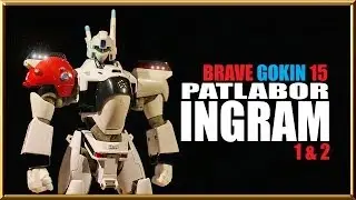 CMs Brave Gokin 15 Ingram 1&2 Patlabor Mobile Police Robot figure review