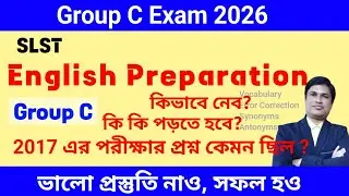 GROUP C (SLST) এর ইংরেজি Preparation কিভাবে নেব? @slstenglish