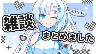 （コアなファン向け動画）過去の雑談系動画をまとめたら1時間超えた動画【VOICEVOX】