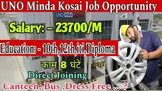 Minda Kosei Aluminum Wheels Private Ltd !!Position: Apprentice / On-Job Trainee