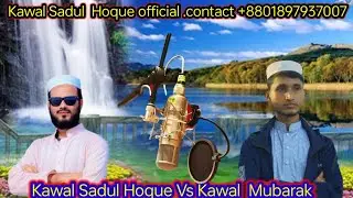 Kawal Sadul hoque Vs Kawal Mubarak Very Beautiful Tarana .contact +8801897937007