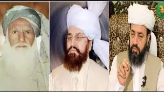 Panjabi Tafseer Parah9 Al Araaf180-183| Quran Explanation & Spiritual Guidance in Panjabi | Al Quran
