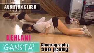 KEHLANI 'GANGSTA' Audition Class｜오디션반안무｜가수오디션｜가수지망생｜성남케이스튜디오(Kstudio)