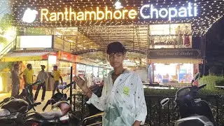 Ranthambhore chipati,📍 with three Brothers 😂