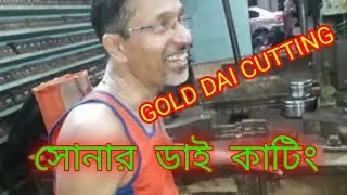 gold die cutting factory | latest vlog #mumbaivlog