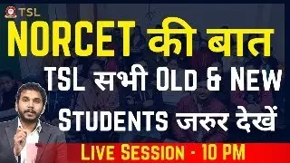 NORCET की बात  || Study Plan for NORCET AIIMS || ESIC Vacancy || MNS || NORCET Online Test Ques Ans