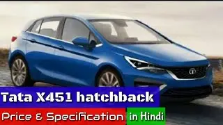 Tata X451 hatchback&nbsp;Price & Specification in Hindi (India)