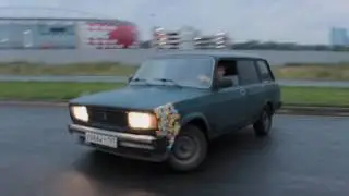 Боевая Классика