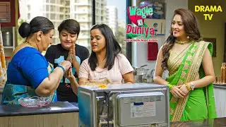 क्या Kiara हमेशा के लिए Wagle परिवार के साथ रहेगी? | 14 April 2025 | Rajesh | Wagle Ki Duniya