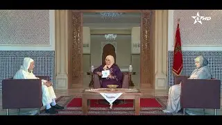 ندوة بعنوان: الإسراء والمعراج من المعجزة إلى الرسالة