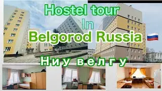 How Russian hostel looks|in and out of the building|