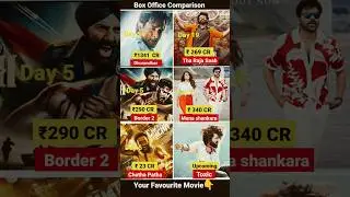 Border 2 Box Office Collection | Sunny Deol Border 2 Movie, Border 2 5th Day Collection Worldwide,