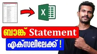 Bank Statement to Excel | Malayalam Tutorial