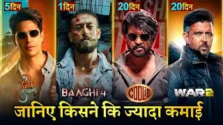 Param Sundari Box Office Collection, Baaghi 4 Advance Booking, Coolie vs WAR 2 Collection Worldwide,