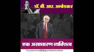 Multi dimensional personality of baba saheb..