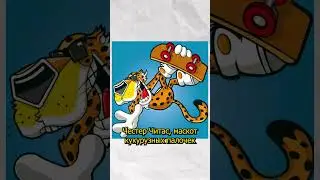 ТОНИ ТИГР БЛОКИРУЕТ ФУРРИ