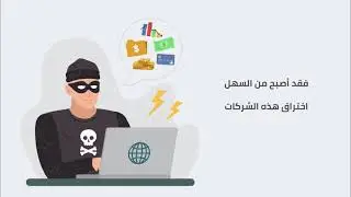 حلول الأمن السيبراني وحماية الشركات السعودية الصغيرة والمتوسطة Cisco - Ctelecoms