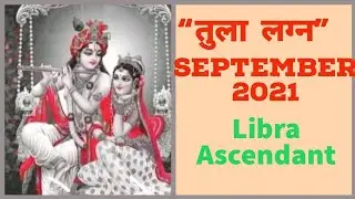 Tula Lagna September 2021|तुला लग्न सितम्बर|Libra Ascendant|Himalayan Astrologer Sharma