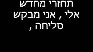Porque Aun te Amo - מתורגם