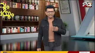 കറുകച്ചാൽ നീതു കൊലക്കേസ് | കുറ്റവും ശിക്ഷയും | Prajin C Kannan  | 29 December 2025 | 24 News