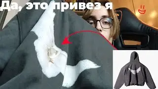Первый Обзор на Худи Yeezy Gap Balenciaga! (ориг)
